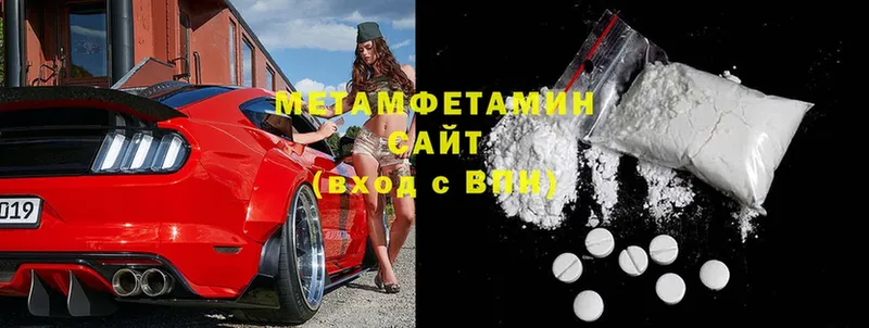 Все наркотики Камышин АМФЕТАМИН  СОЛЬ  Гашиш  Мефедрон  ГЕРОИН  МАРИХУАНА  COCAIN 