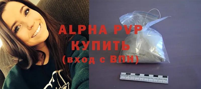 Alpha-PVP кристаллы  Камышин 