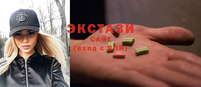 Ecstasy 250 мг  Камышин 