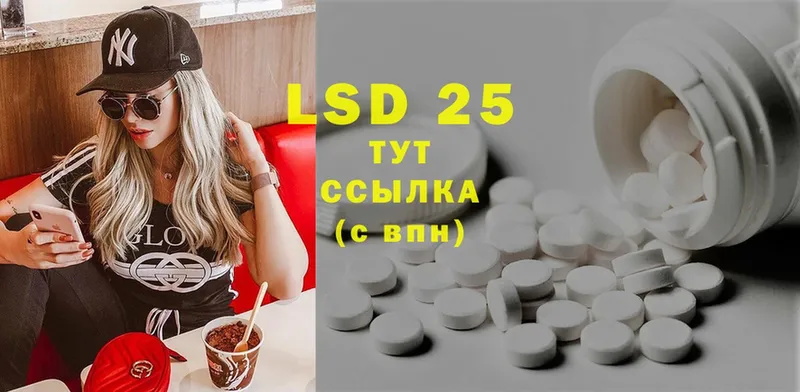 ОМГ ОМГ   Камышин  LSD-25 экстази кислота 