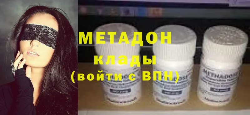 МЕТАДОН белоснежный  mega как зайти  Камышин 